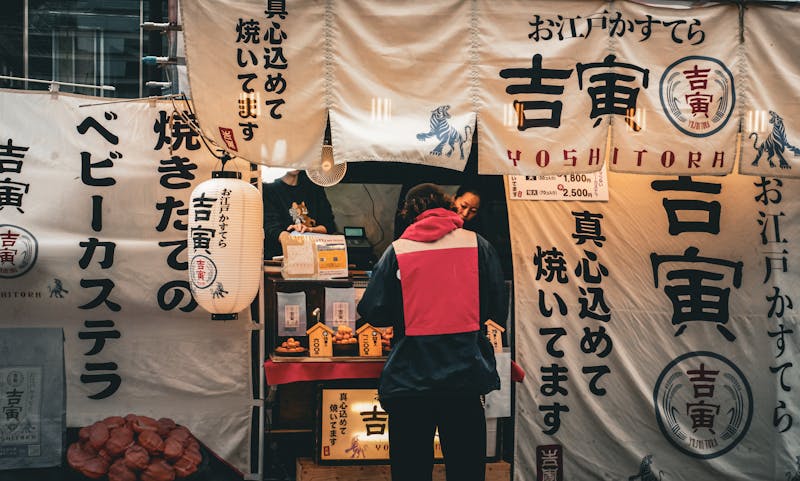 Traditional Japanese street food stall