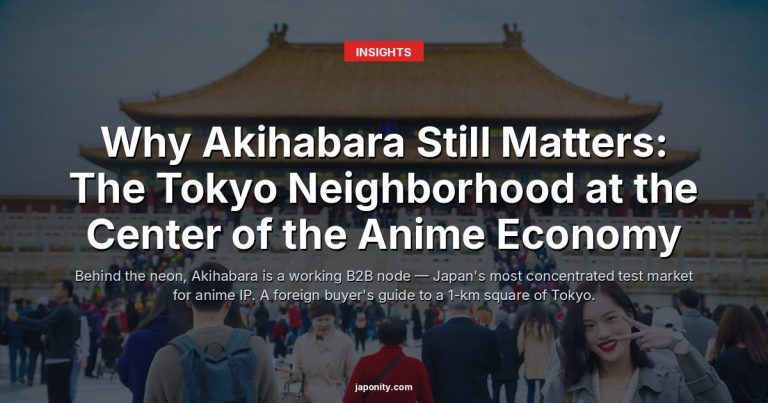 Why Akihabara Still Matters: The Tokyo Neighborhood at the Center of the Anime Economy