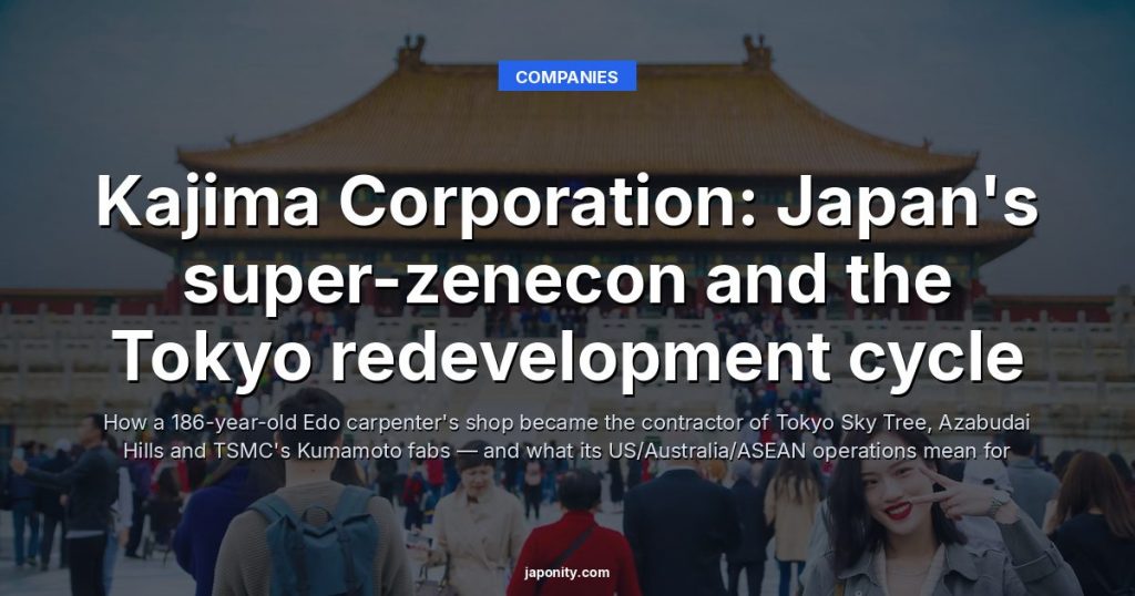 Kajima Corporation: Japan's super-zenecon and the Tokyo redevelopment cycle