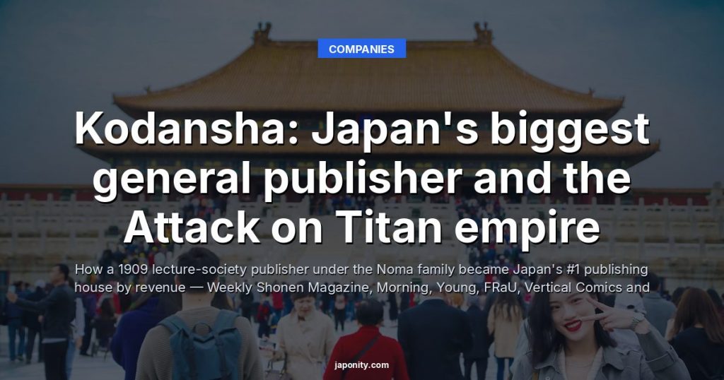Kodansha: Japan's biggest general publisher and the Attack on Titan empire