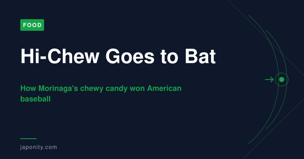 Hi-Chew Goes to Bat eyecatch