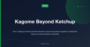 Kagome Beyond Ketchup - Japonity Food