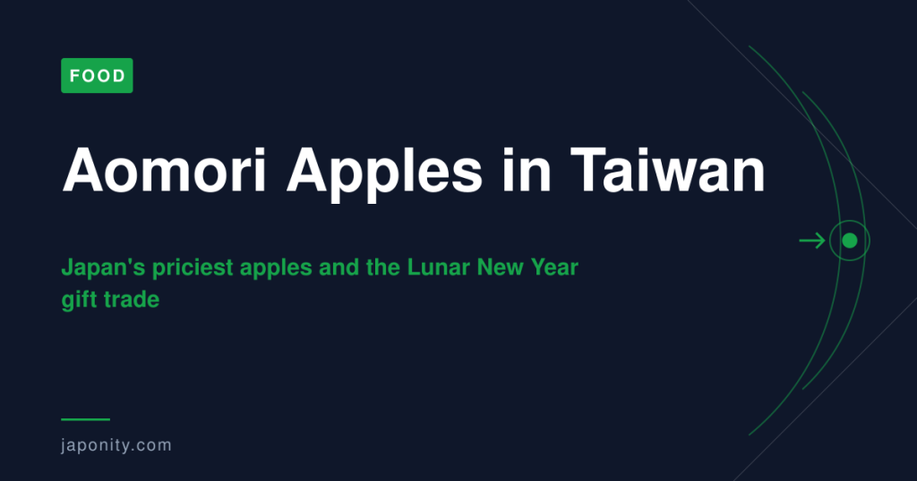 Aomori Apples in Taiwan - Japanese apples in the Lunar New Year gift trade